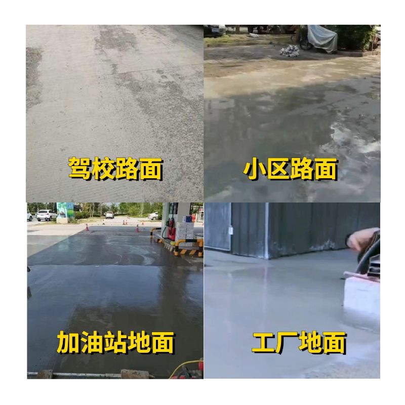 宿松老旧道路翻新快速解决方案